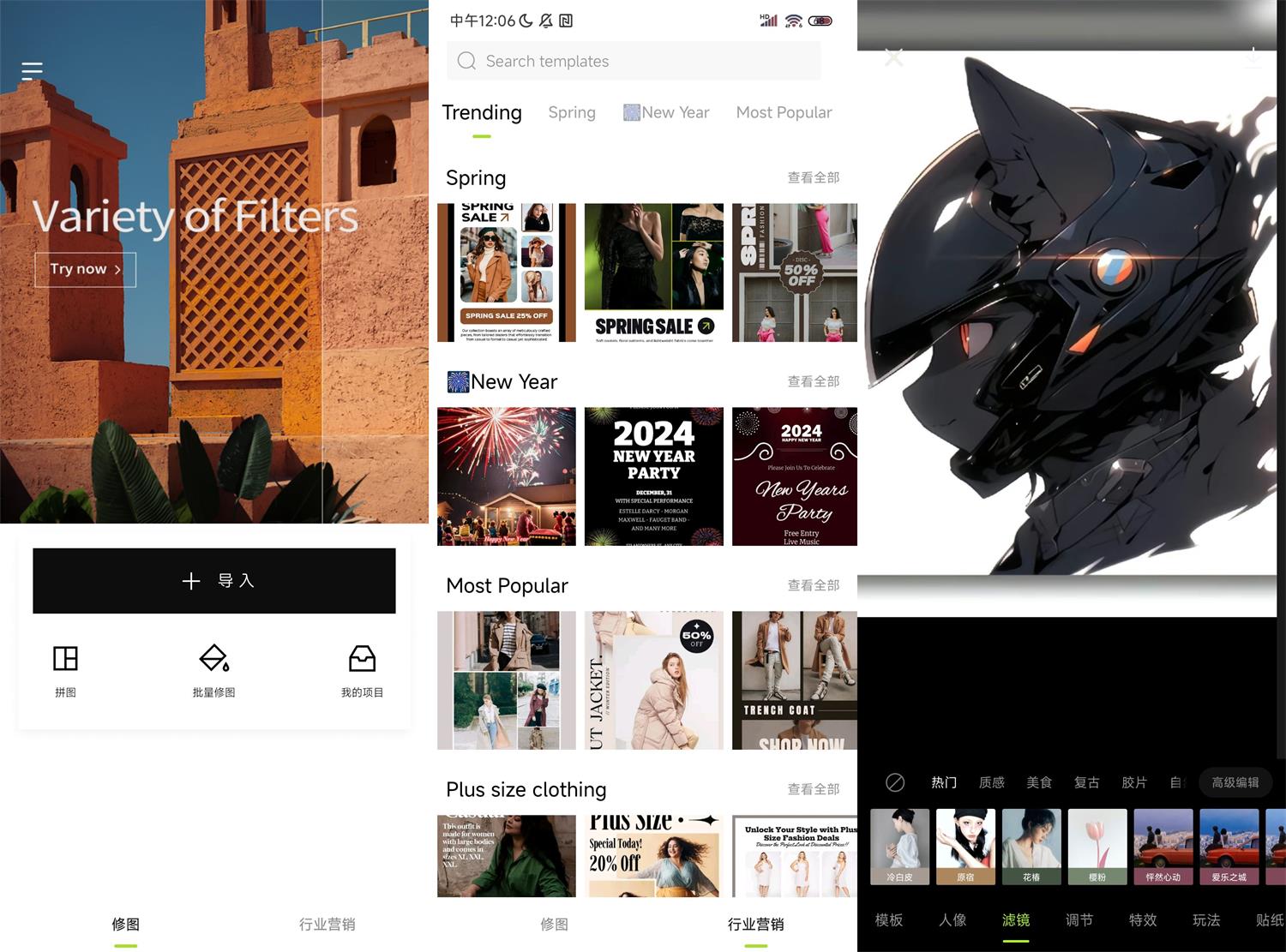 1704254971866267.jpg HT_20240103120807.jpg