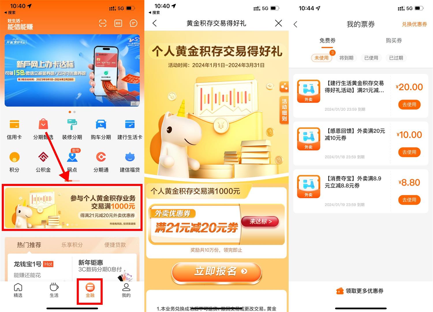 1704424768937595.jpg QQ图片20240105111856.jpg