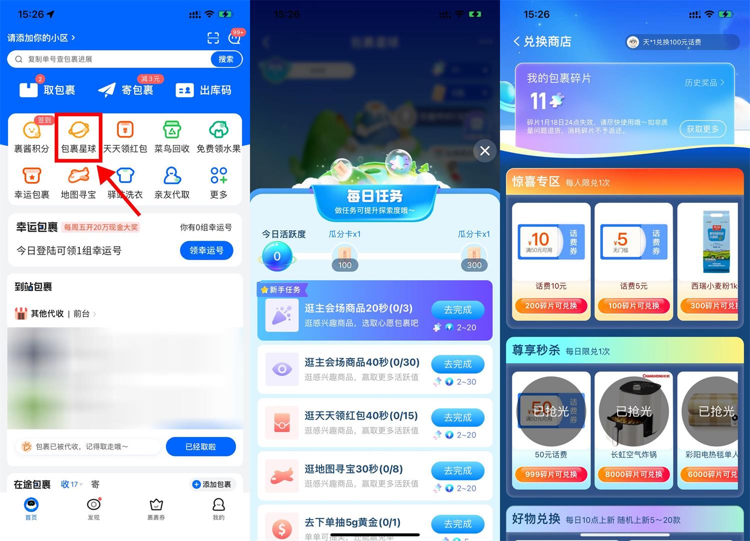 1704537657606170.jpg QQ图片20240106184032.jpg