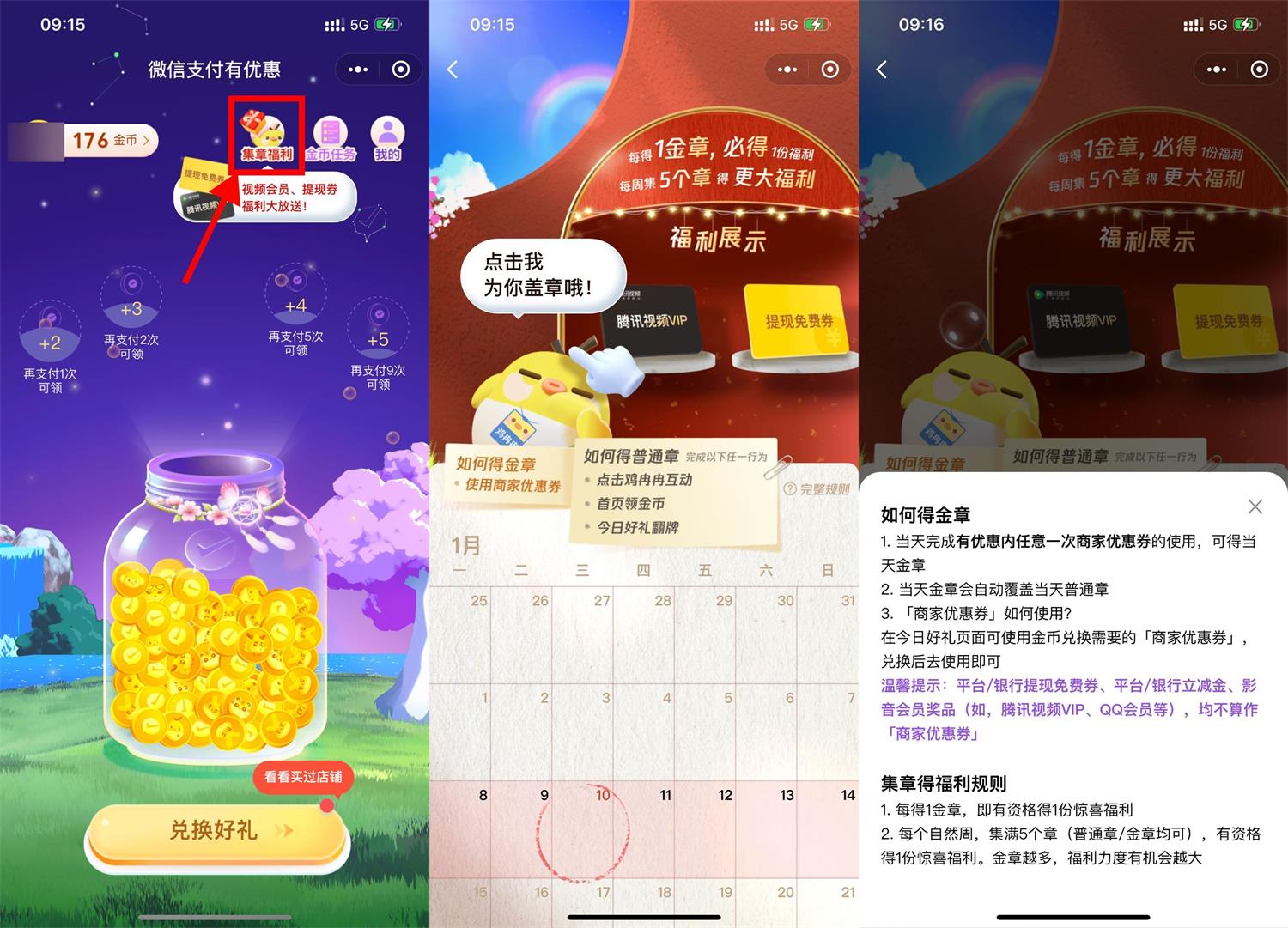 1704861551579028.jpg QQ图片20240110123904.jpg