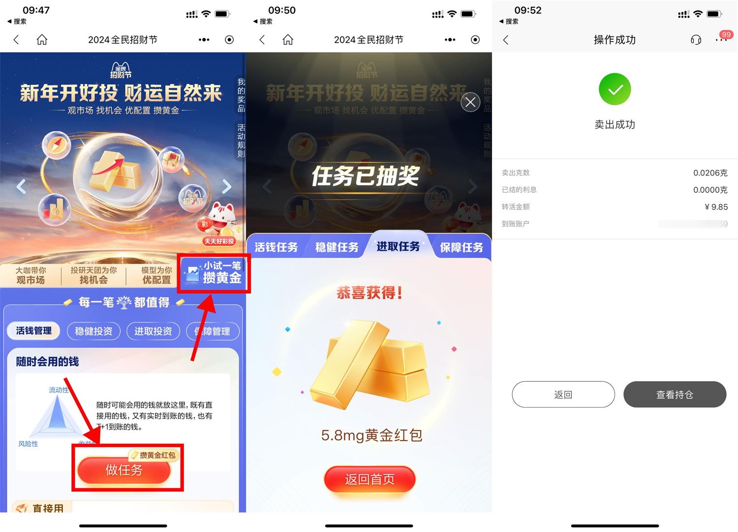 1704941536272058.jpg QQ图片20240111105136.jpg