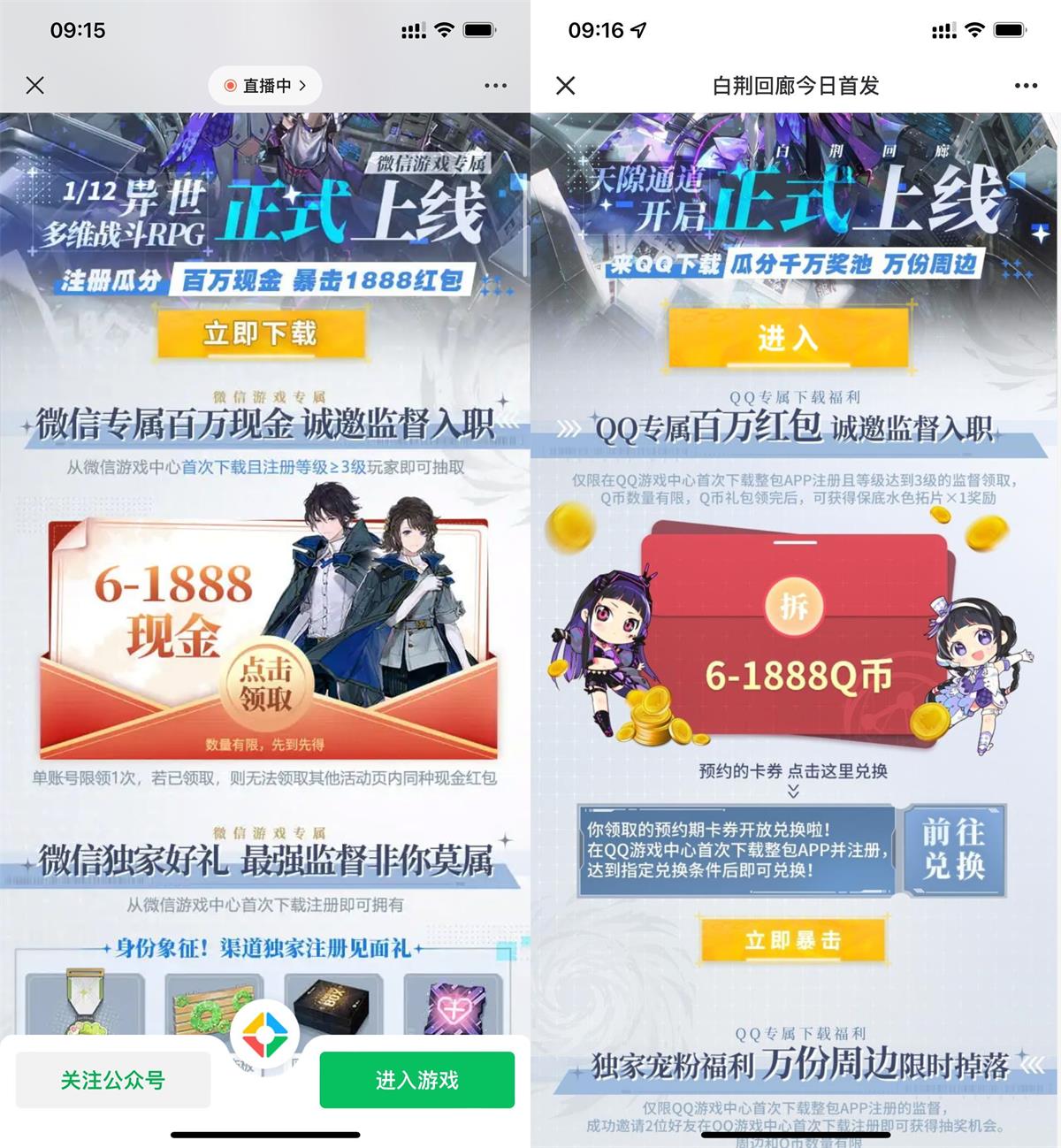 1705025080913549.jpg QQ图片20240112100424.jpg