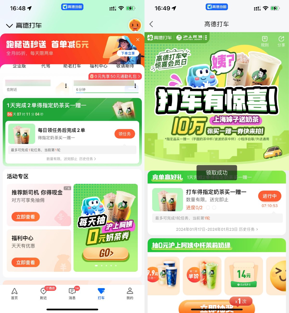 1705481565232625.jpg SLT_@)6XCJ628FXT[VMQ8UF(V8X.jpg