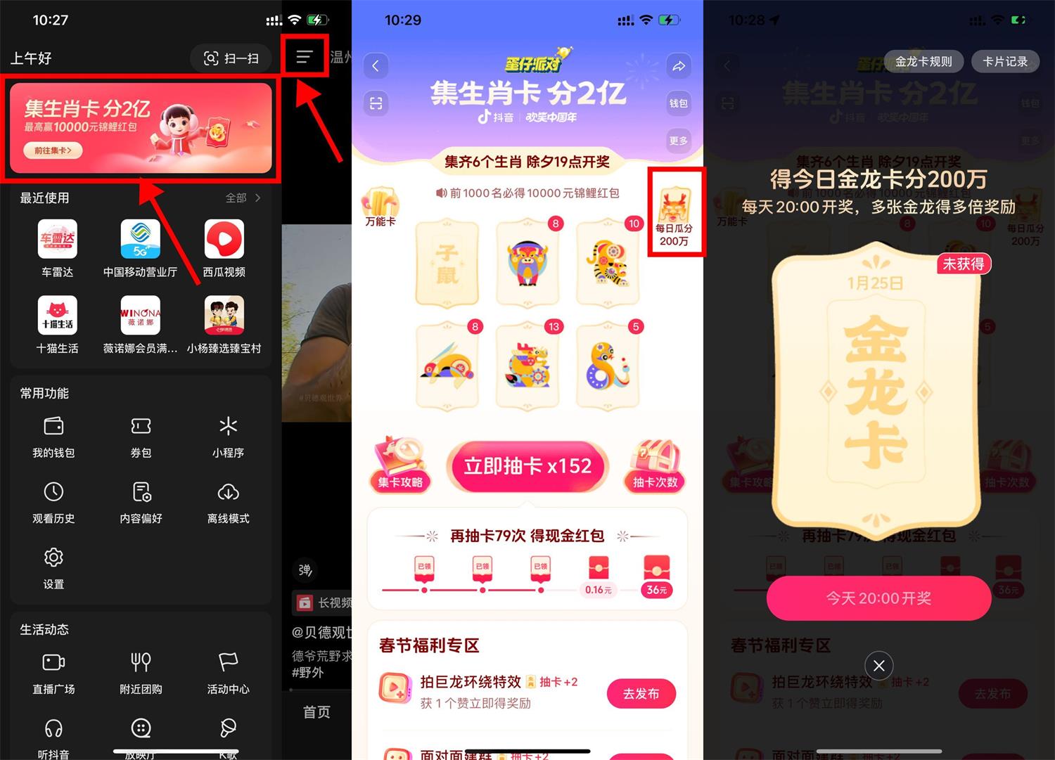 1706150179777986.jpg QQ图片20240125103608.jpg