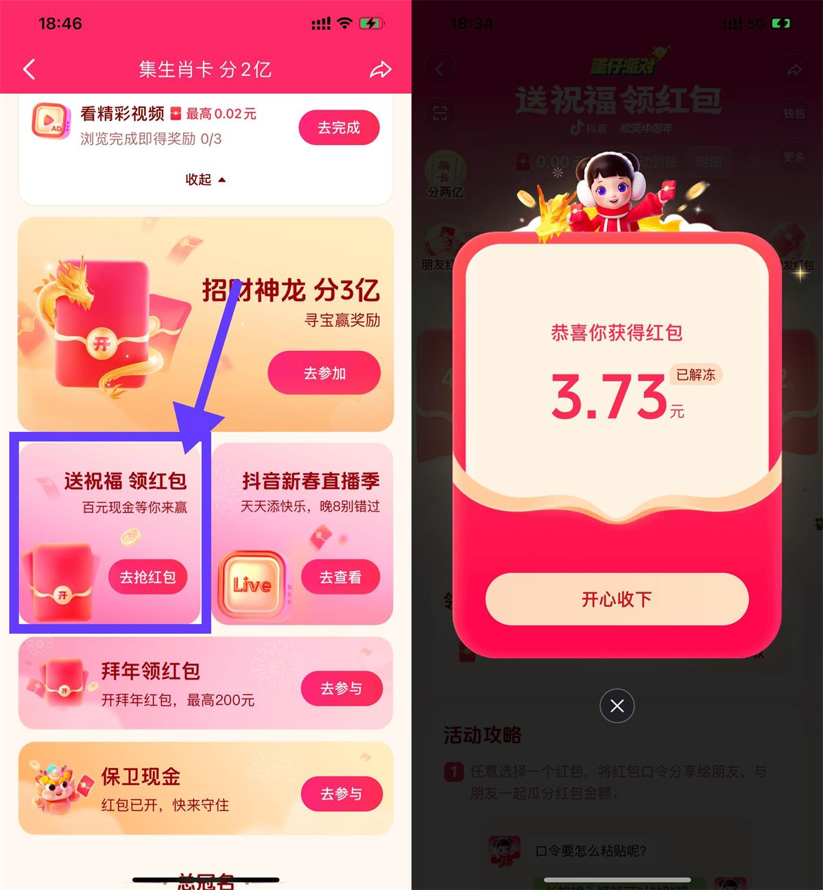 1706785110195811.jpg QQ图片20240201185811.jpg