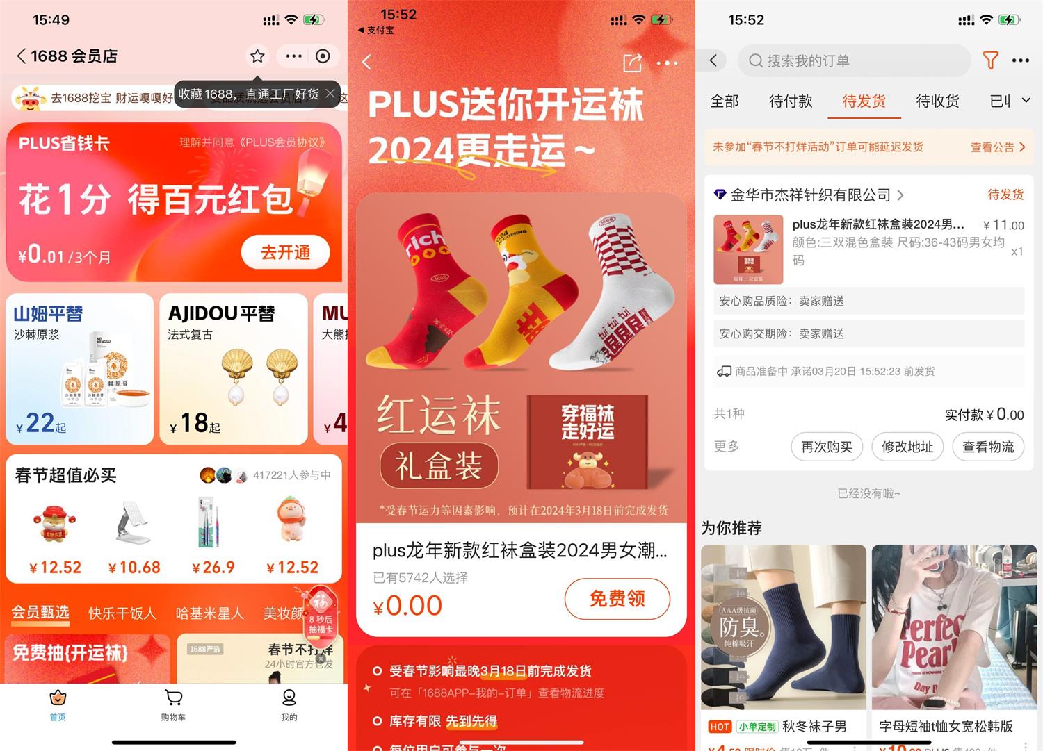 1707034995195273.jpg QQ图片20240204162232.jpg