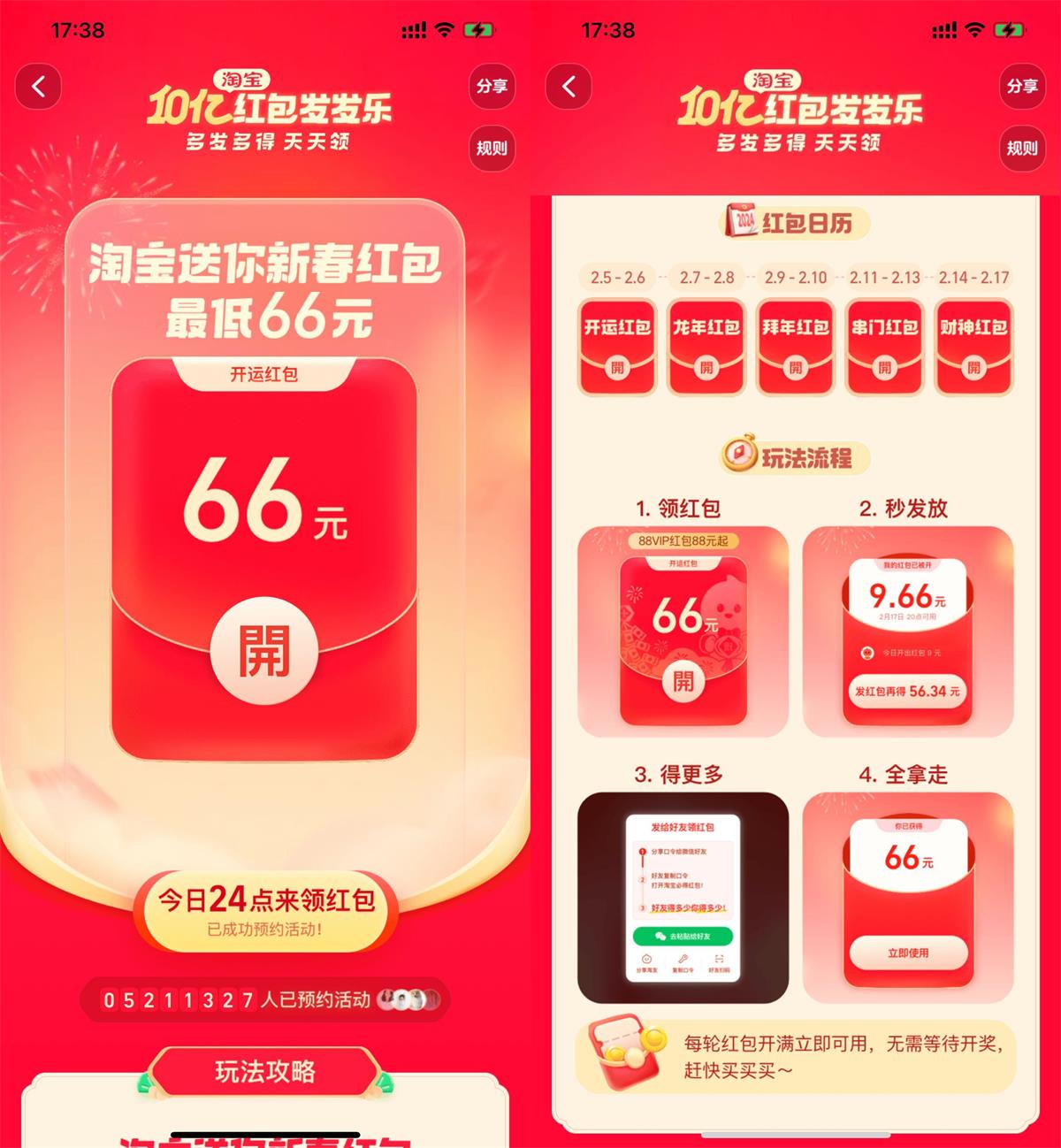 1707043249714485.jpg QQ图片20240204183728.jpg