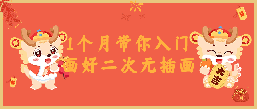 1707111689577027.png 2.png