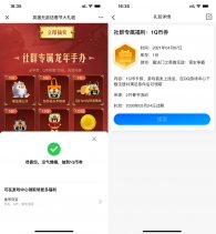 英雄无敌预约游戏领1Q币卡券