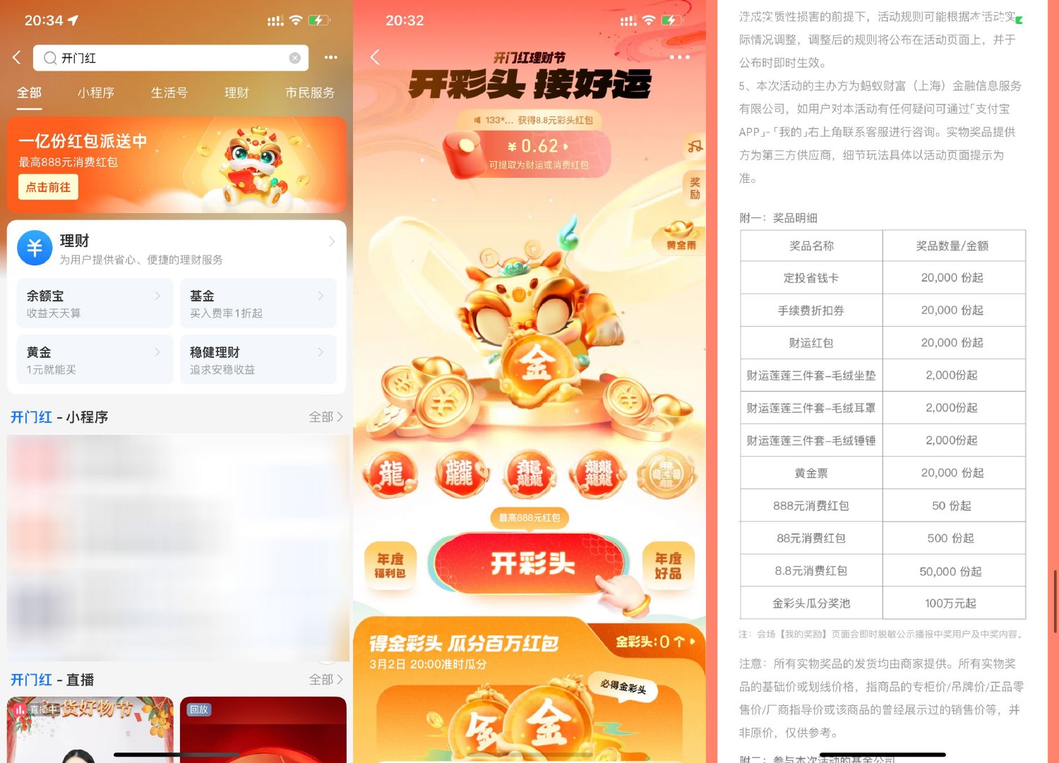 1708259894487644.jpg SLT_SEGAYNL134}L4VIZUDKQ5C5.jpg