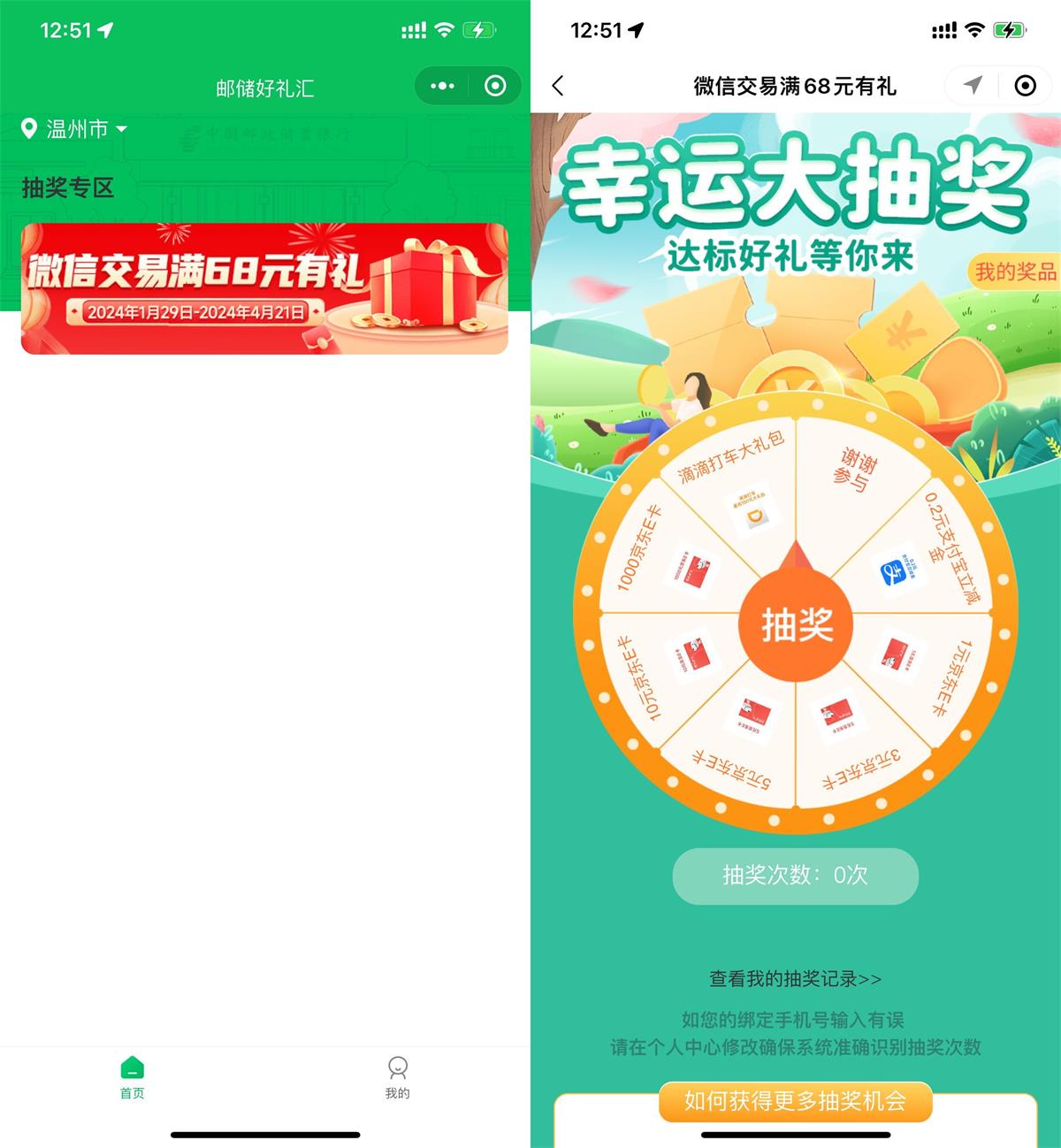1708397509408452.jpg QQ图片20240220105133.jpg