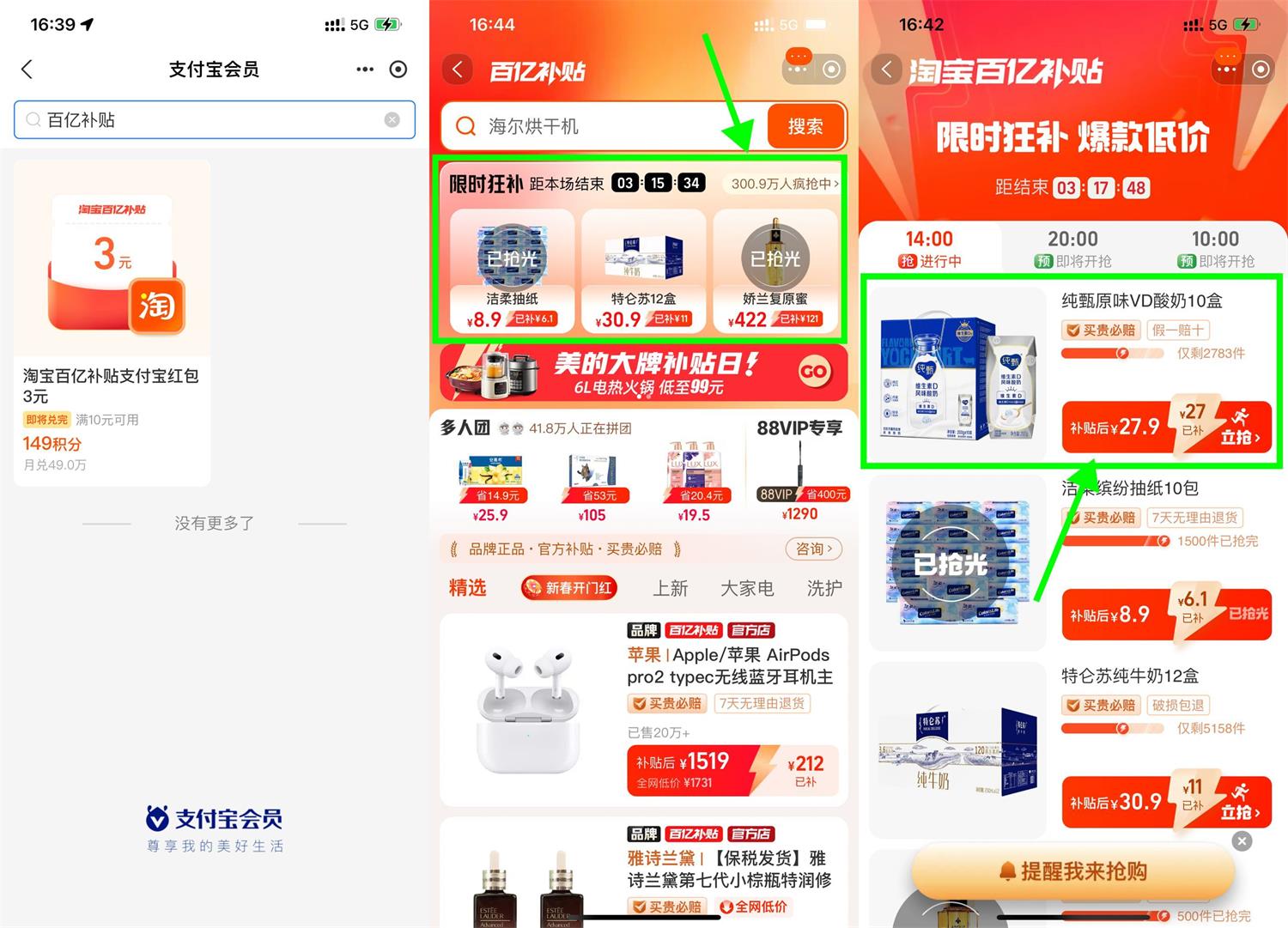 1708668658128455.jpg QQ图片20240223141024.jpg