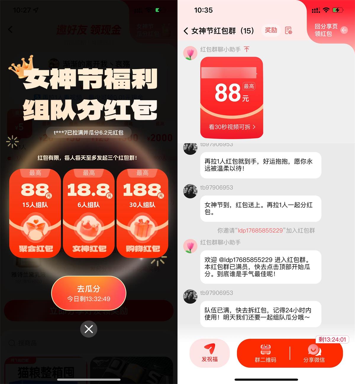 1709782081218693.jpg QQ图片20240307112752.jpg