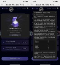 阿里云AI体验必得五万份实物