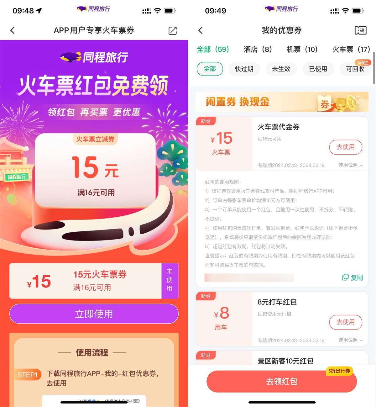 1710299076921516.jpg QQ图片20240313110428.jpg