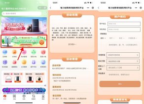 格力空调送春风免费清洗服务