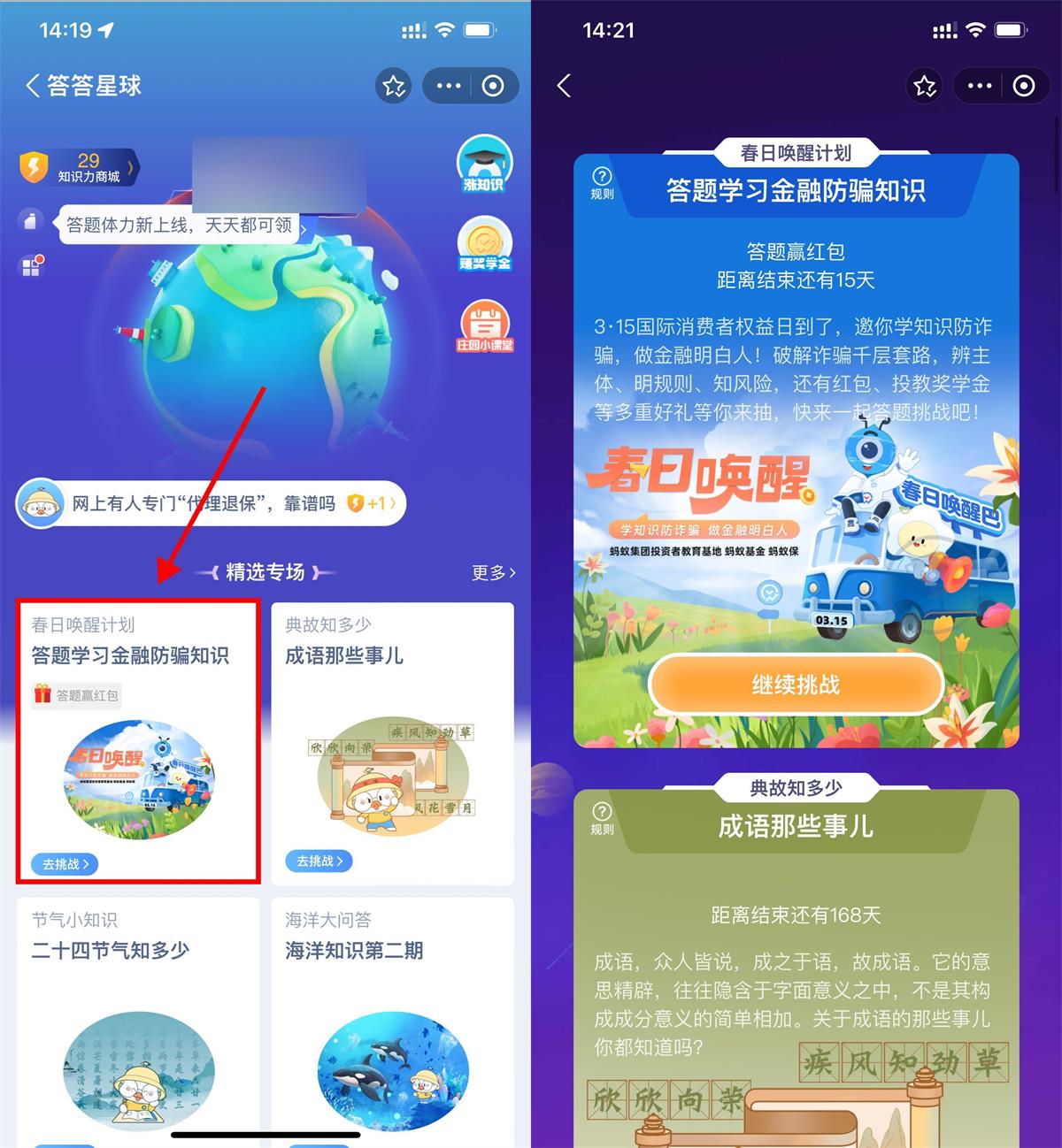 1710572984258200.jpg QQ图片20240316150858.jpg