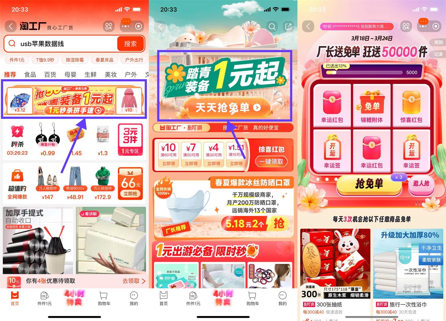 1710999204320136.jpg QQ图片20240321133309.jpg