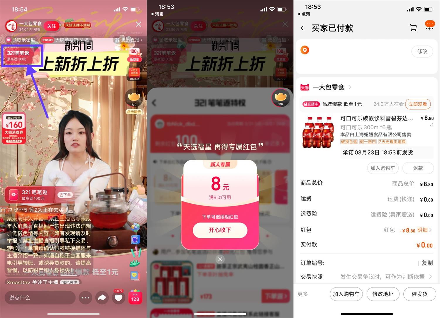 1711019297218894.jpg QQ图片20240321190809.jpg