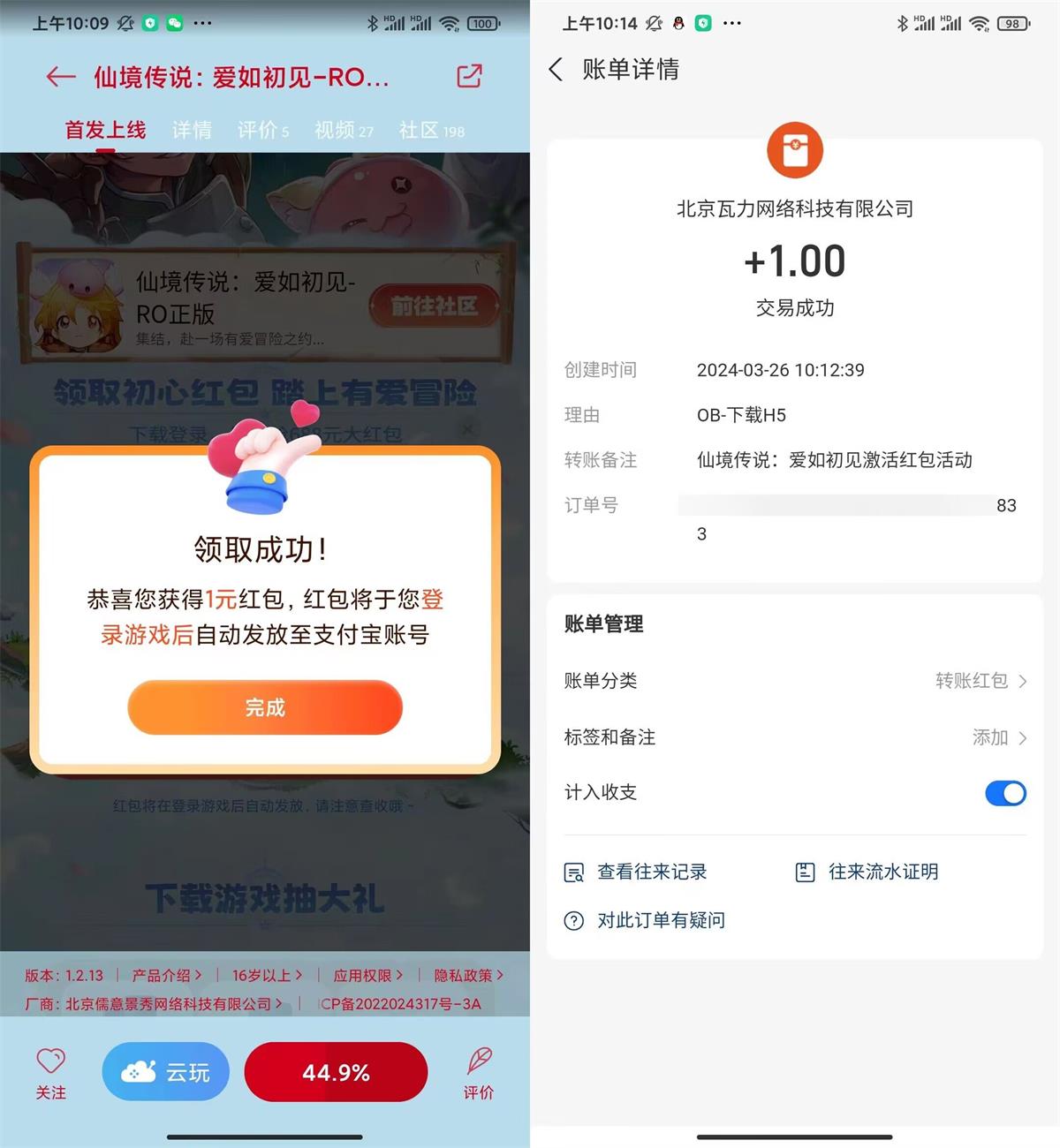 1711420181744234.jpg QQ图片20240326102929.jpg