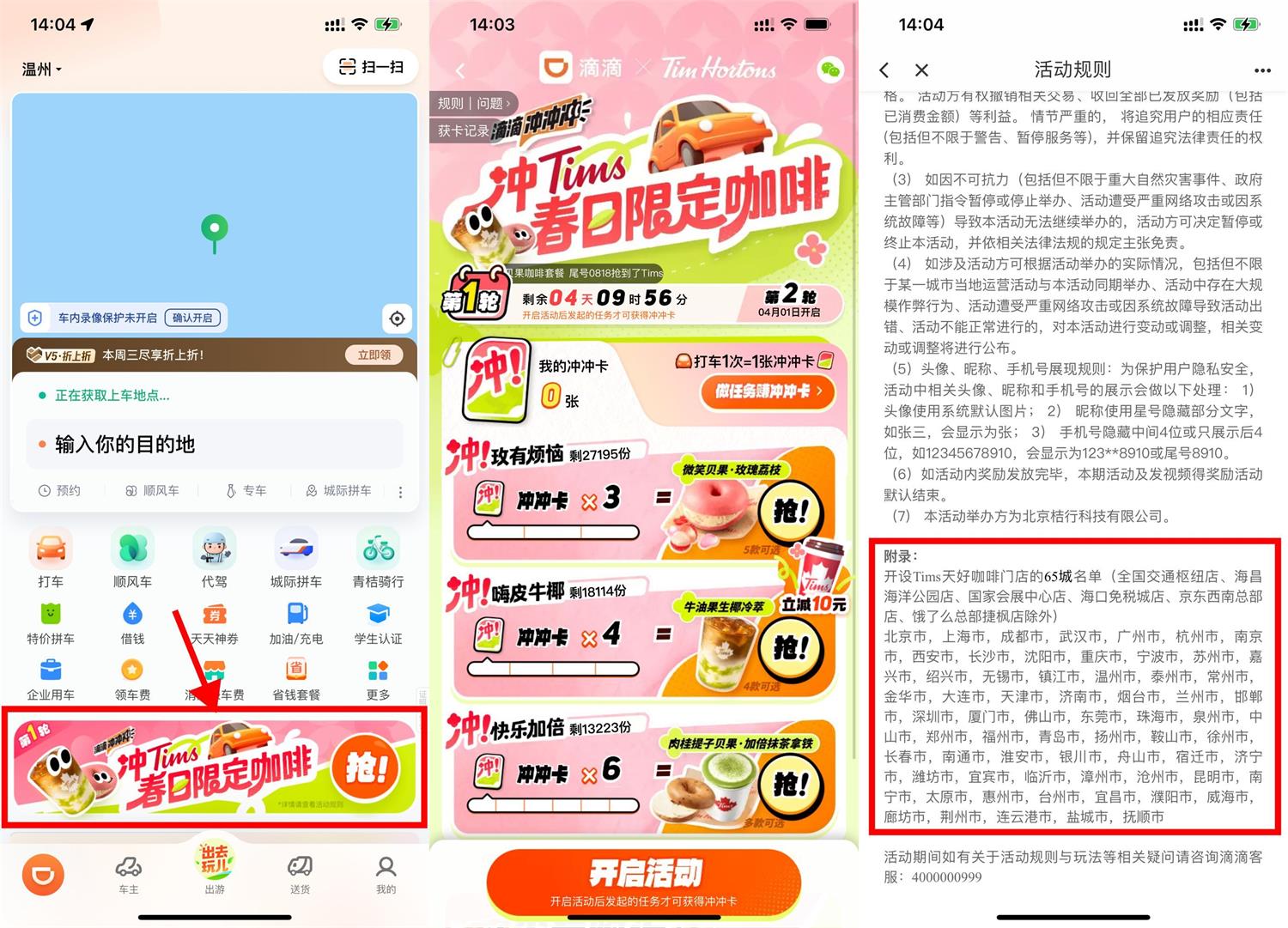 1711519680340446.jpg QQ图片20240327140736.jpg