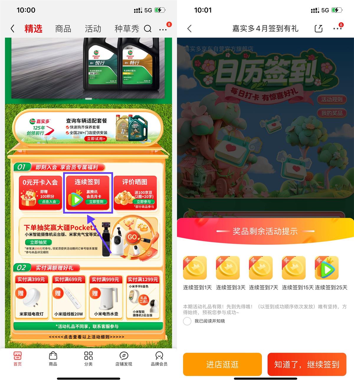 1711963731867420.jpg QQ图片20240401172841.jpg