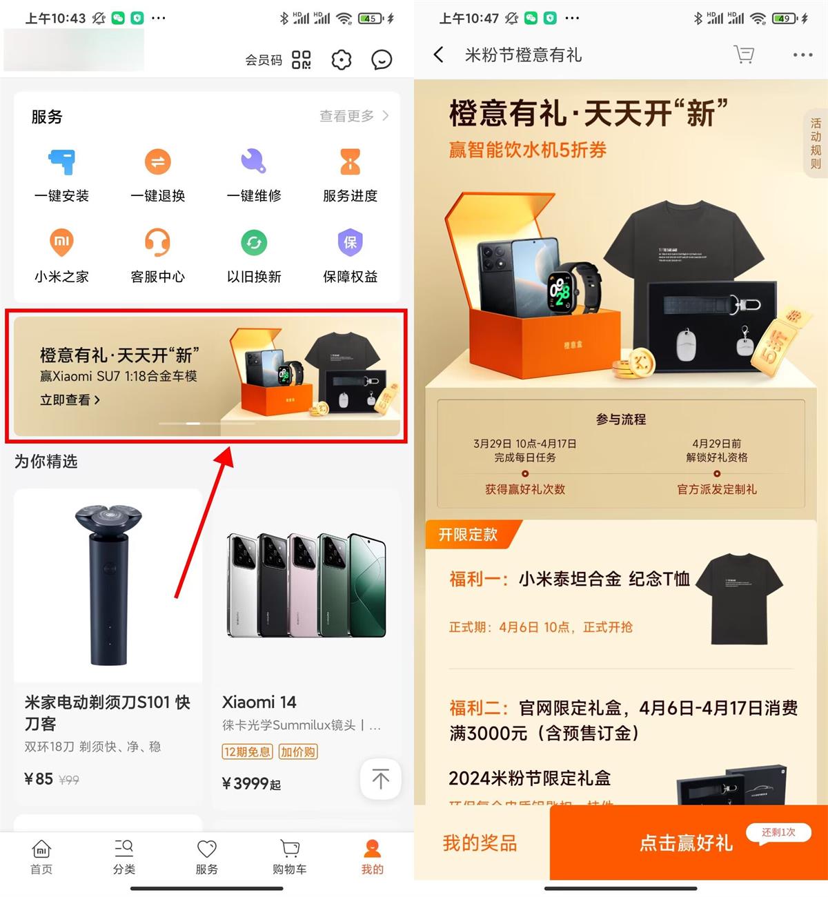 1712373972714077.jpg QQ图片20240406112600.jpg