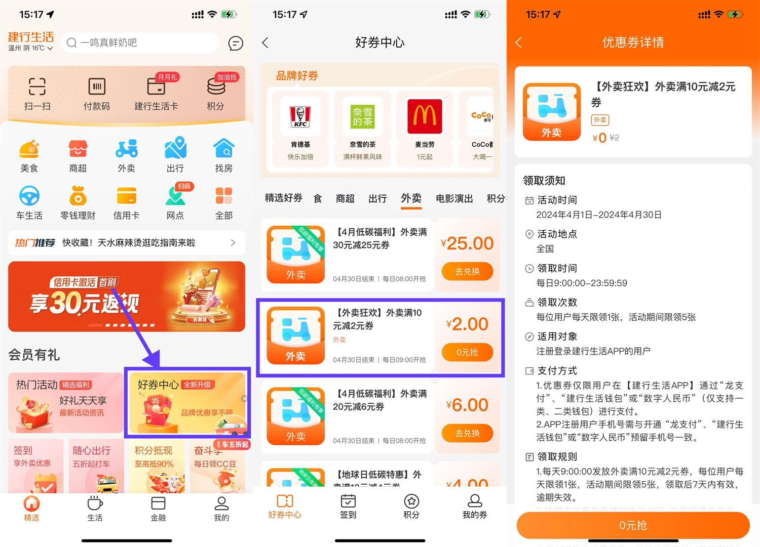 1712478382379295.jpg QQ图片20240407162604.jpg