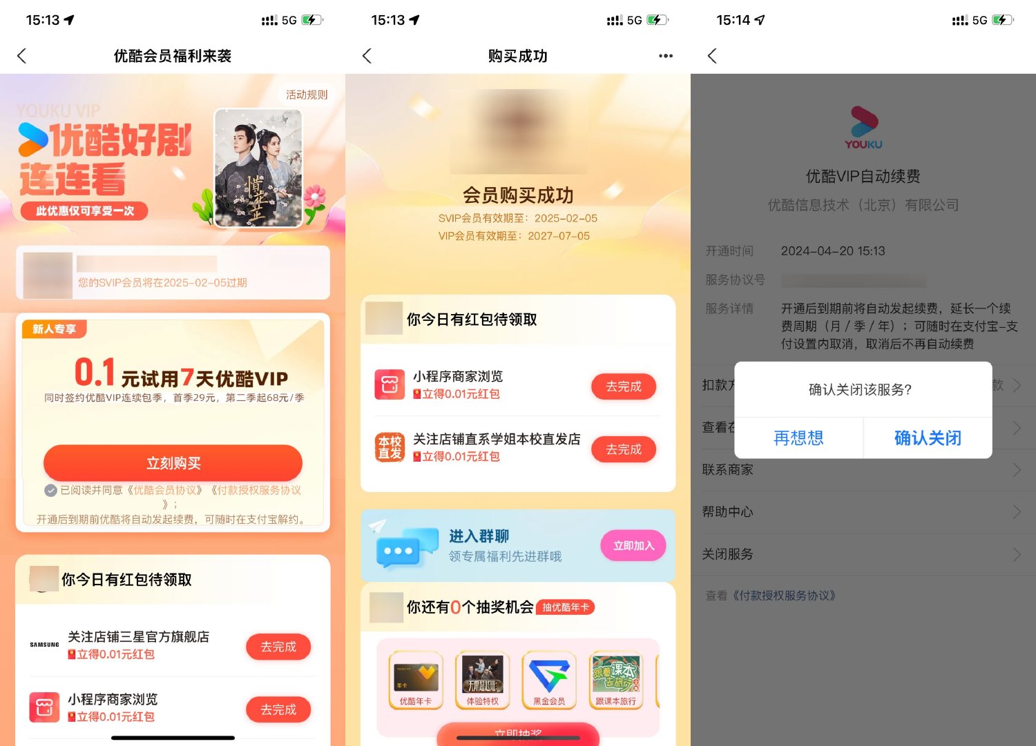 1713597633375036.jpg SLT_ab0d5612139690bcb2852358bf1f8055.jpg