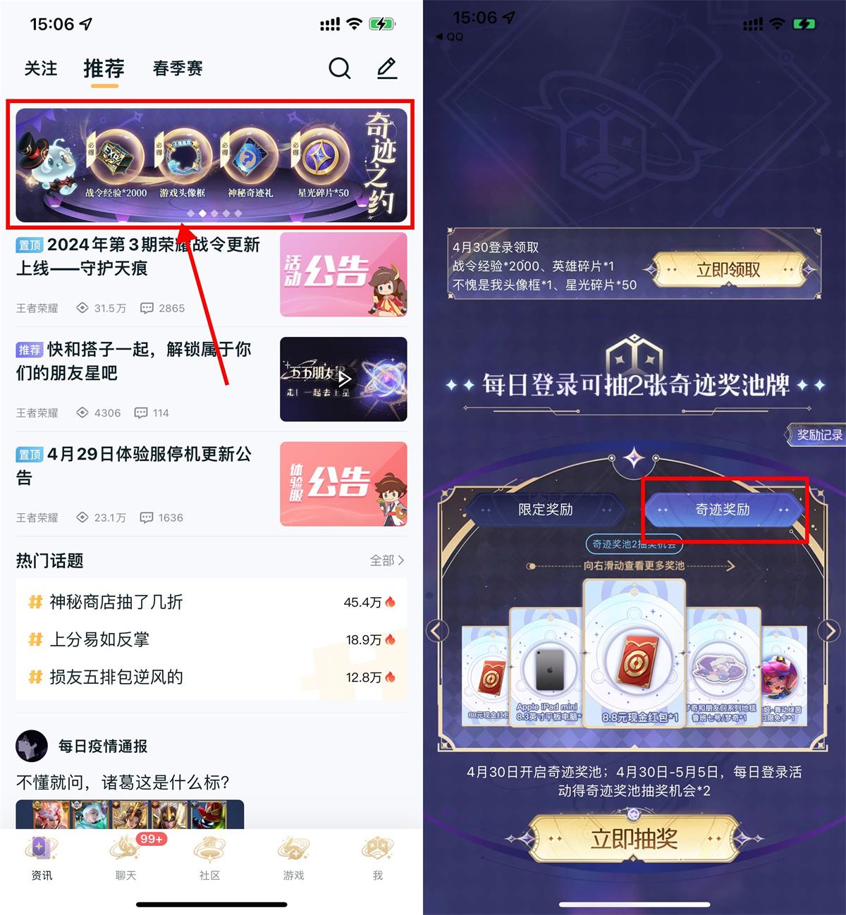 1714461464562434.jpg QQ图片20240430151736.jpg