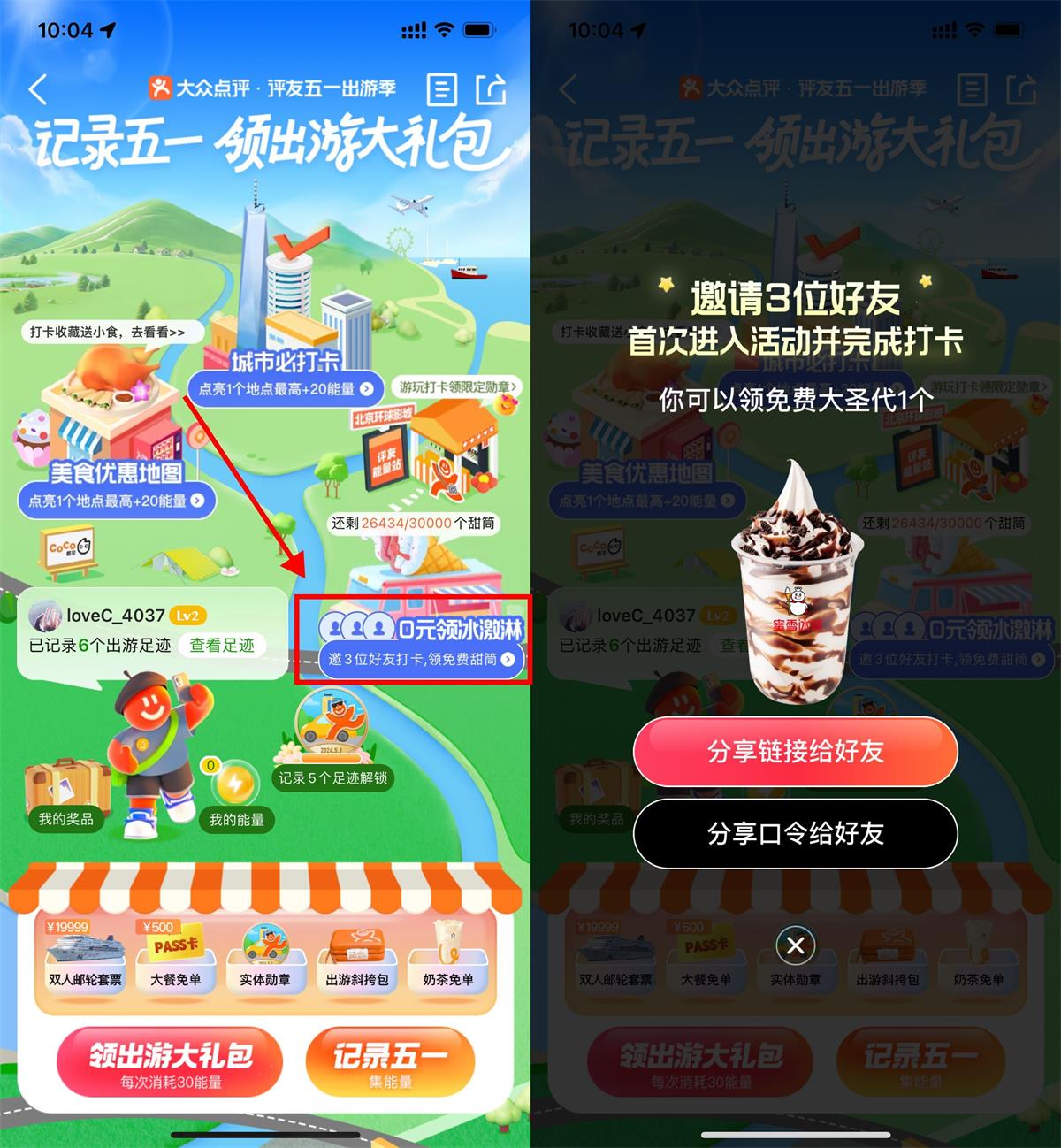 1714617172657783.jpg QQ图片20240502103240.jpg