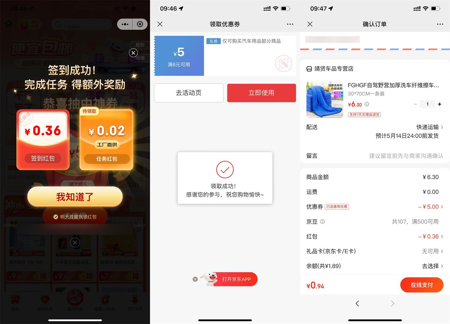 1715481301595248.jpg QQ图片20240512103439.jpg