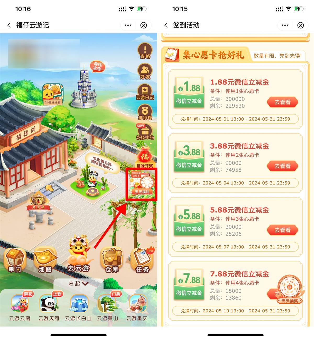 1715653866451303.jpg QQ图片20240514103057.jpg