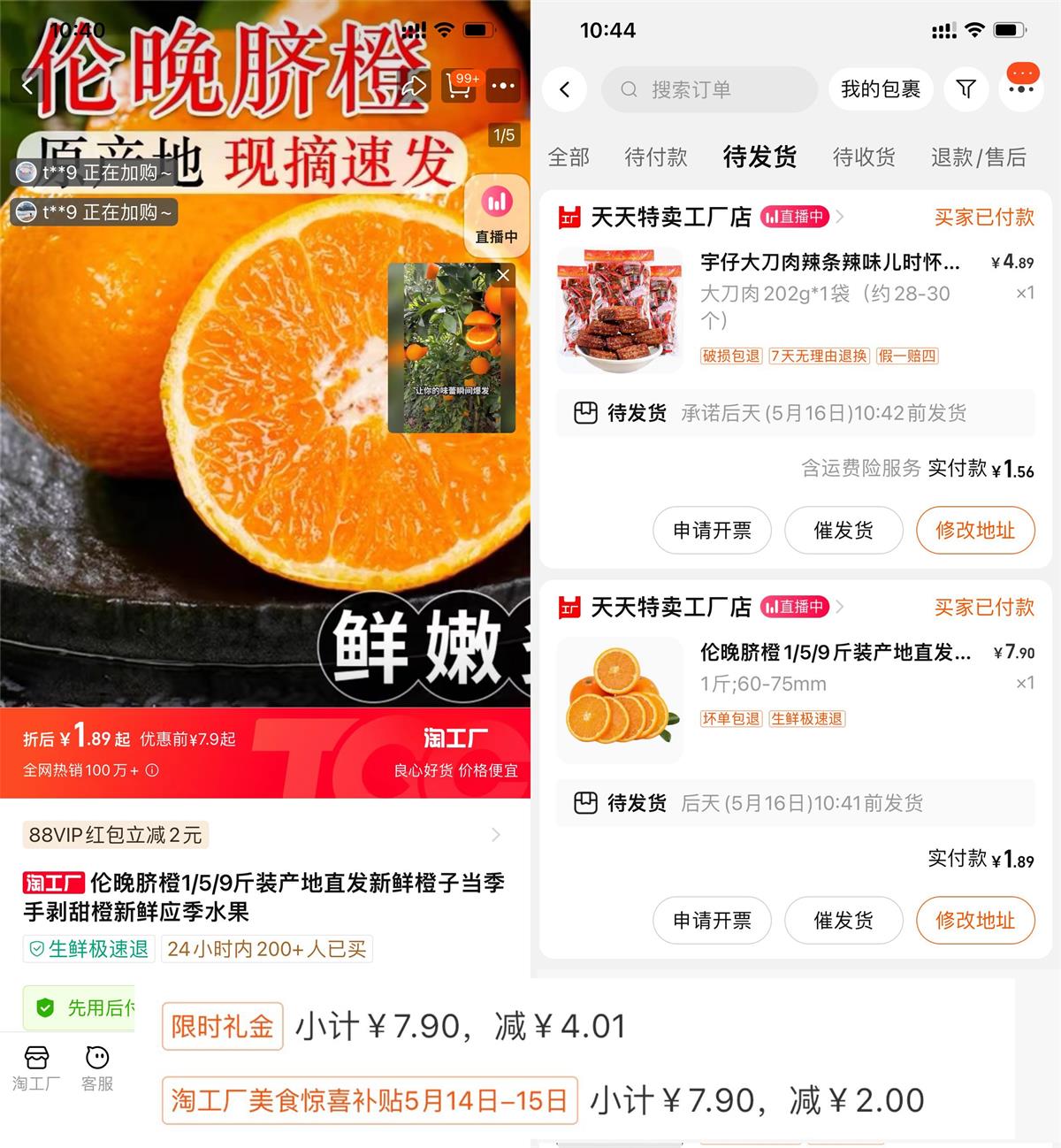 1715655371710019.jpg QQ图片20240514105556.jpg