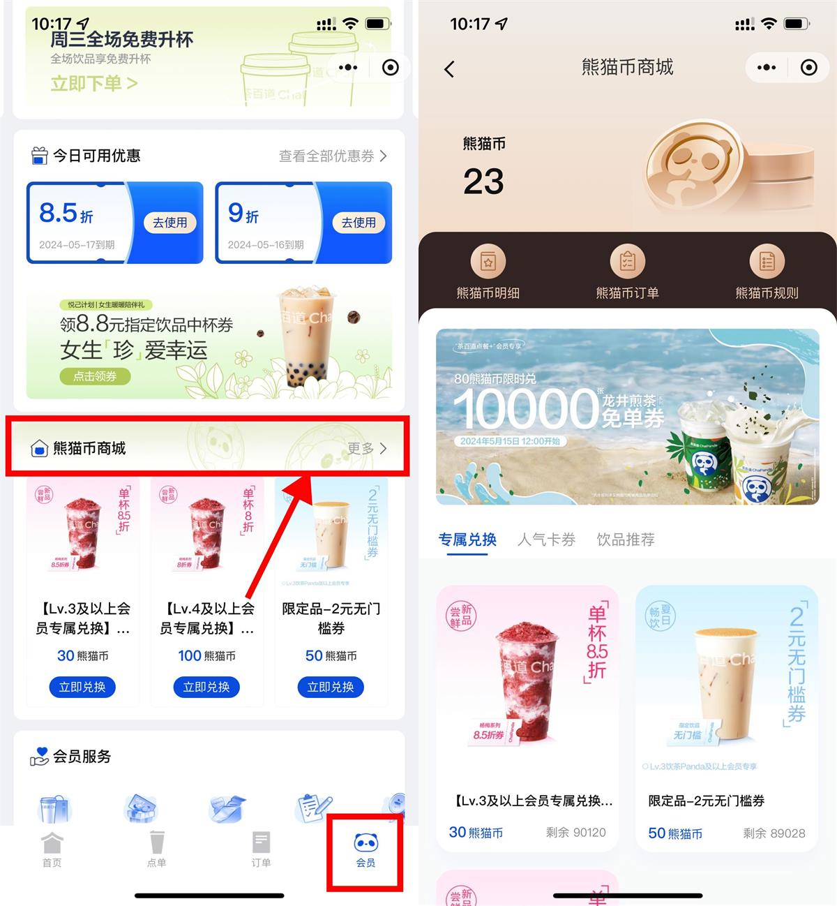 1715743734697439.jpg QQ图片20240515112843.jpg