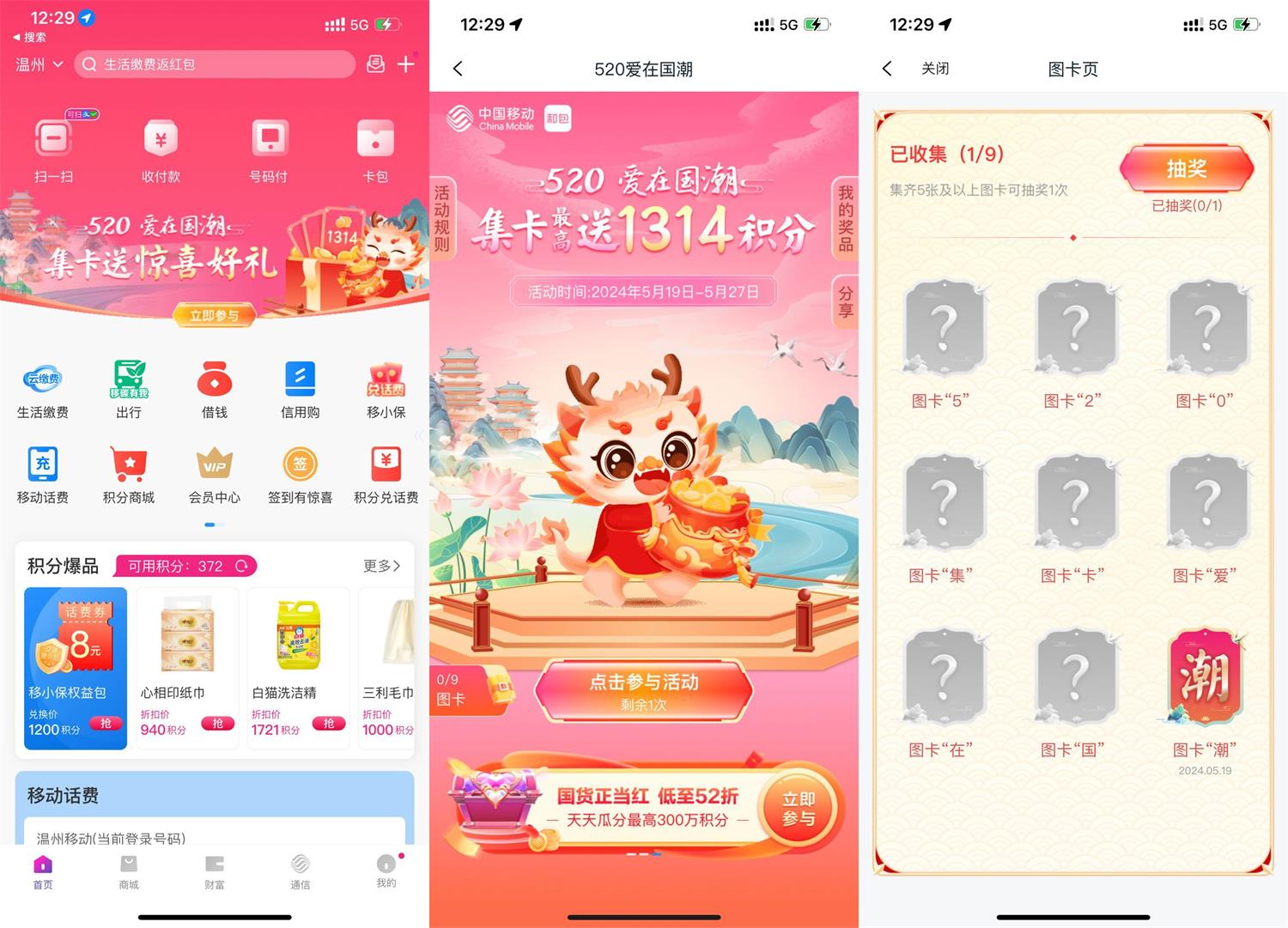 1716093453425015.jpg QQ图片20240519123725.jpg