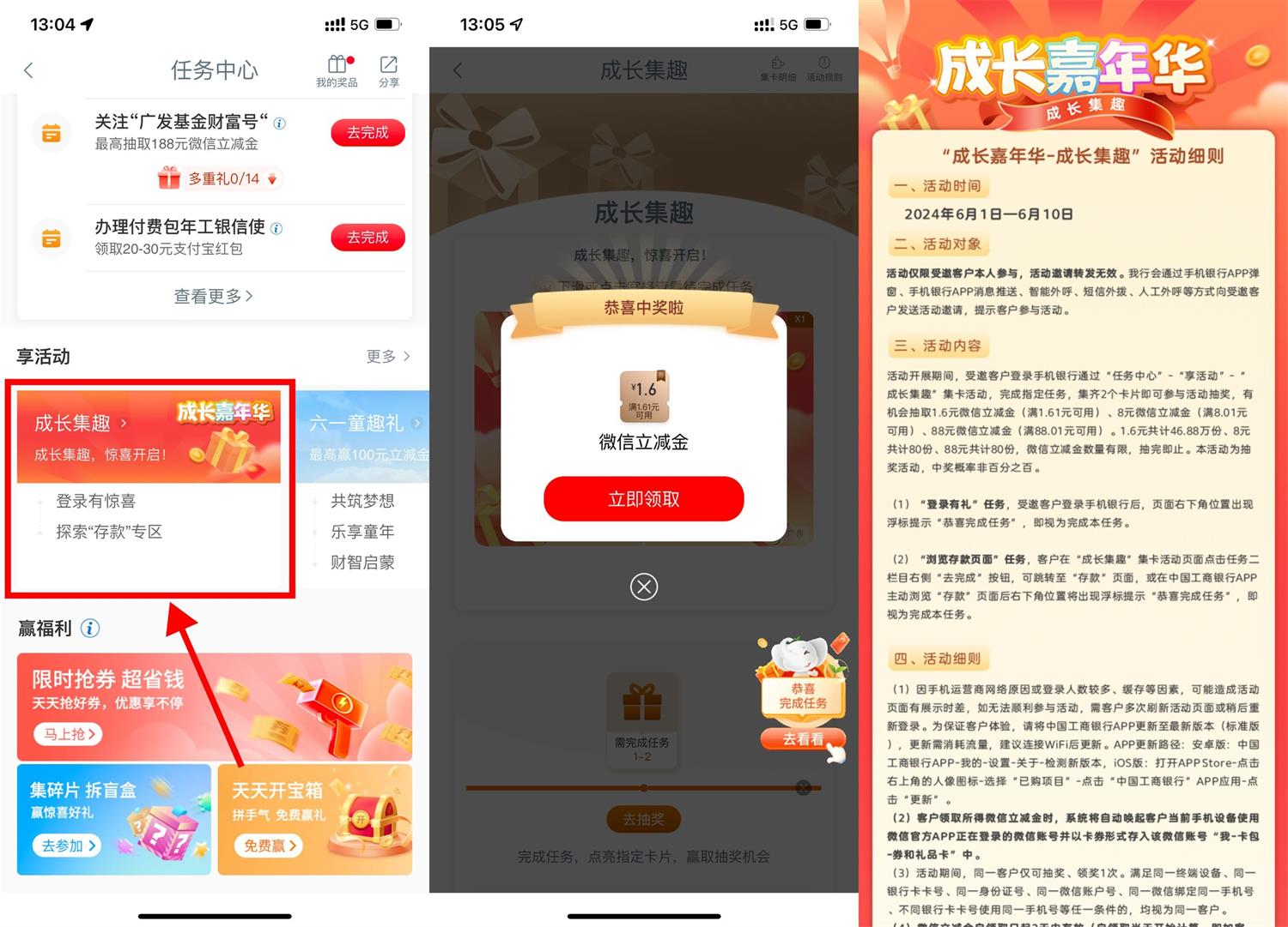 1717222787942487.jpg QQ图片20240601141928.jpg