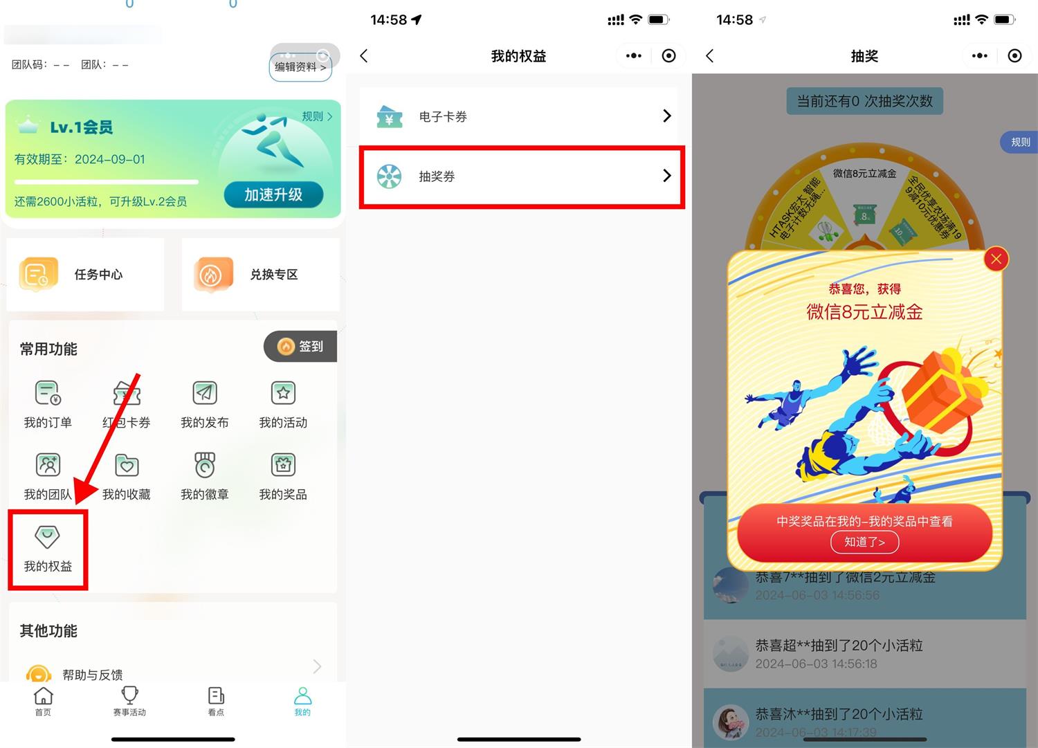 1717398114477503.jpg QQ图片20240603150145.jpg