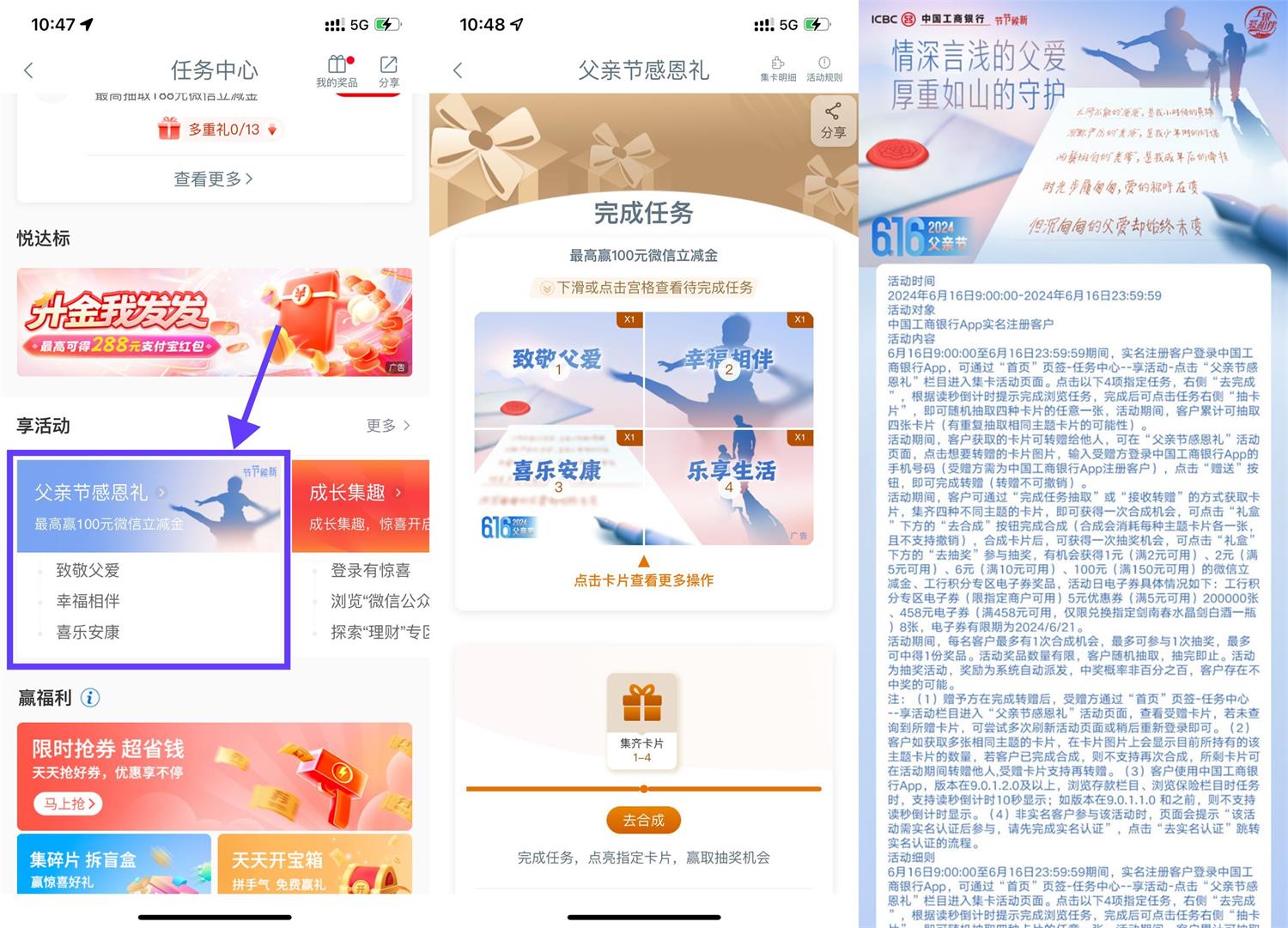 1718509435314659.jpg QQ图片20240616114342.jpg