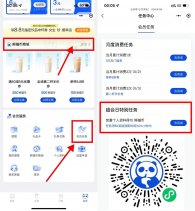 茶百道整点抢100万份免单券