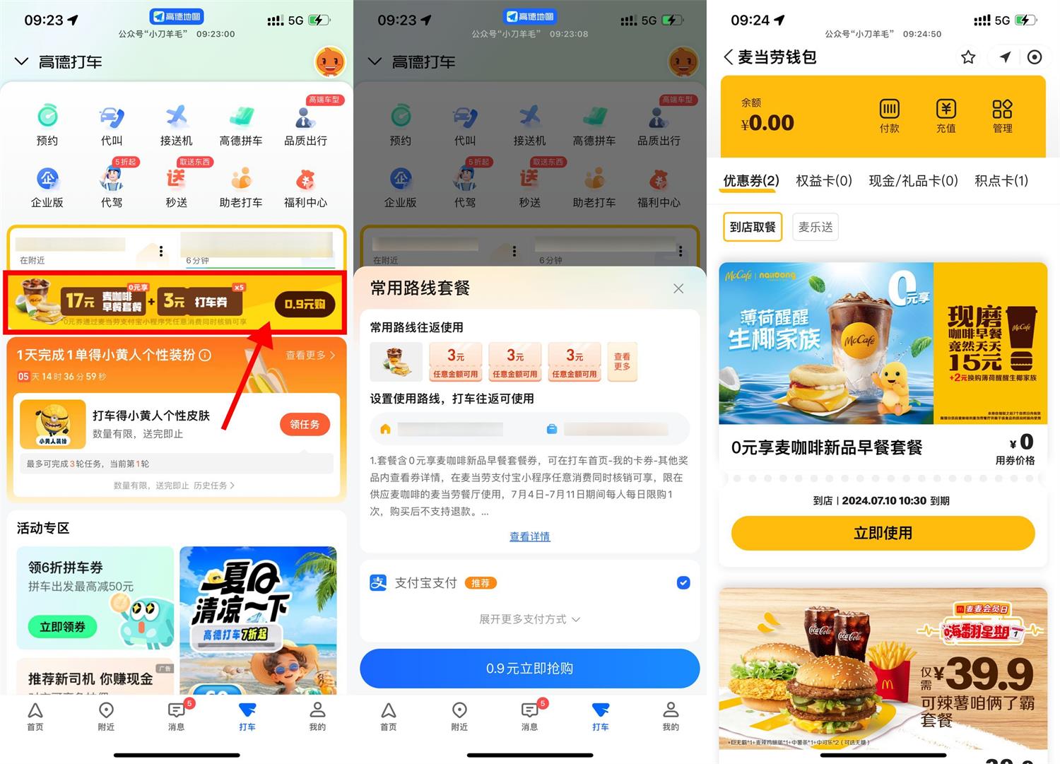 1720057023505316.jpg QQ图片20240704093642.jpg