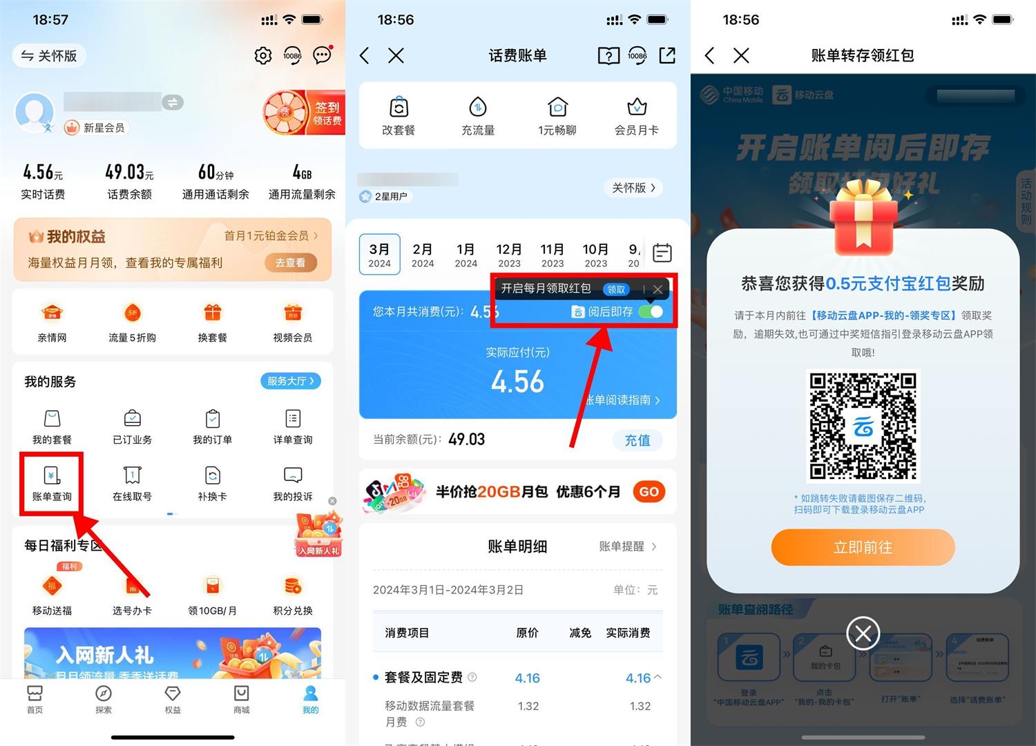 1720084706645326.jpg QQ图片20240704171752.jpg