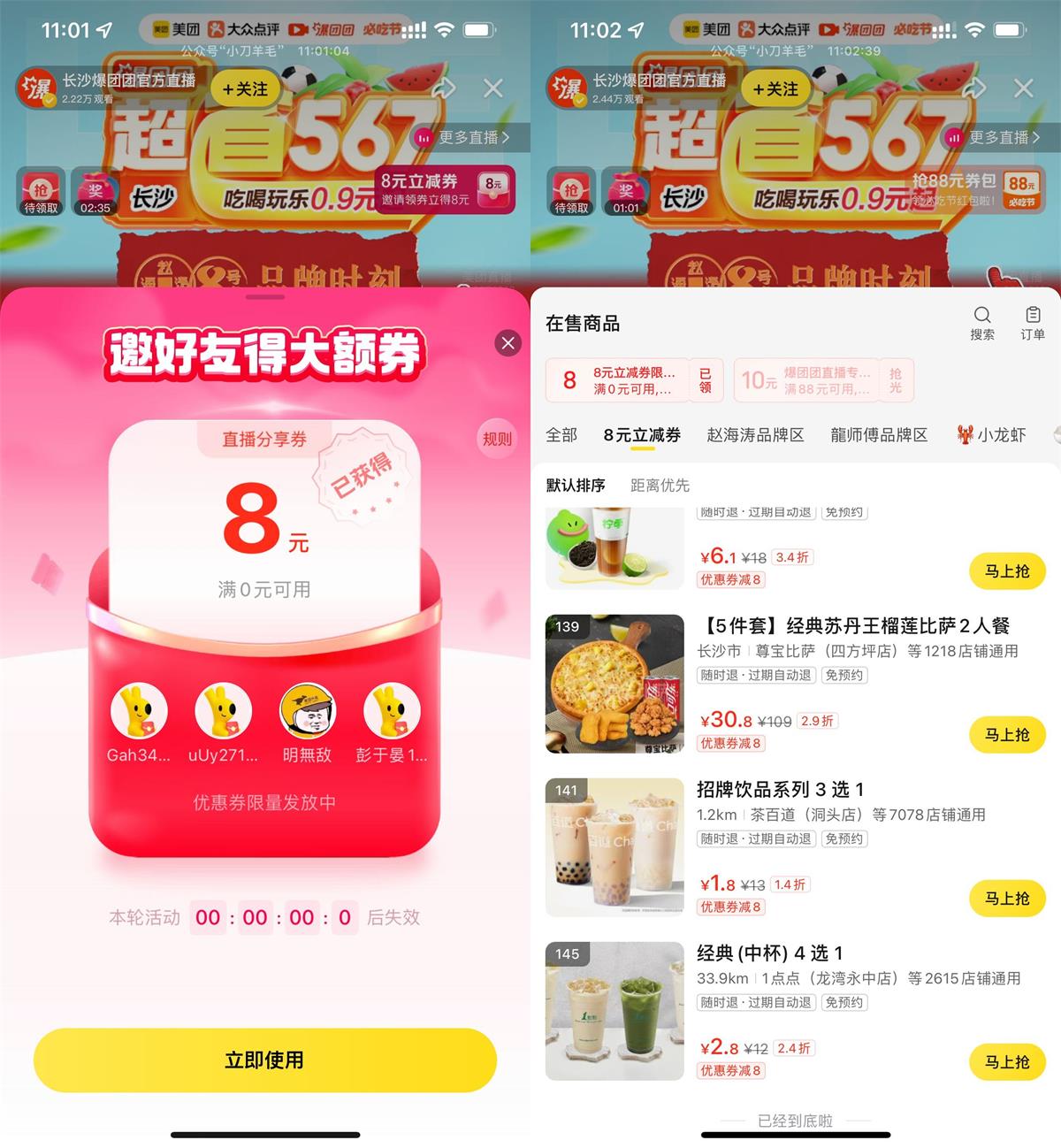 1720148929674918.jpg QQ图片20240705110833.jpg