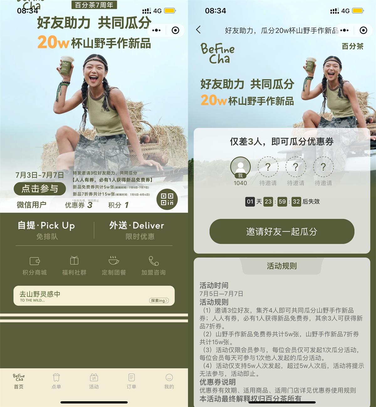 1720314894613986.jpg QQ图片20240707091437.jpg