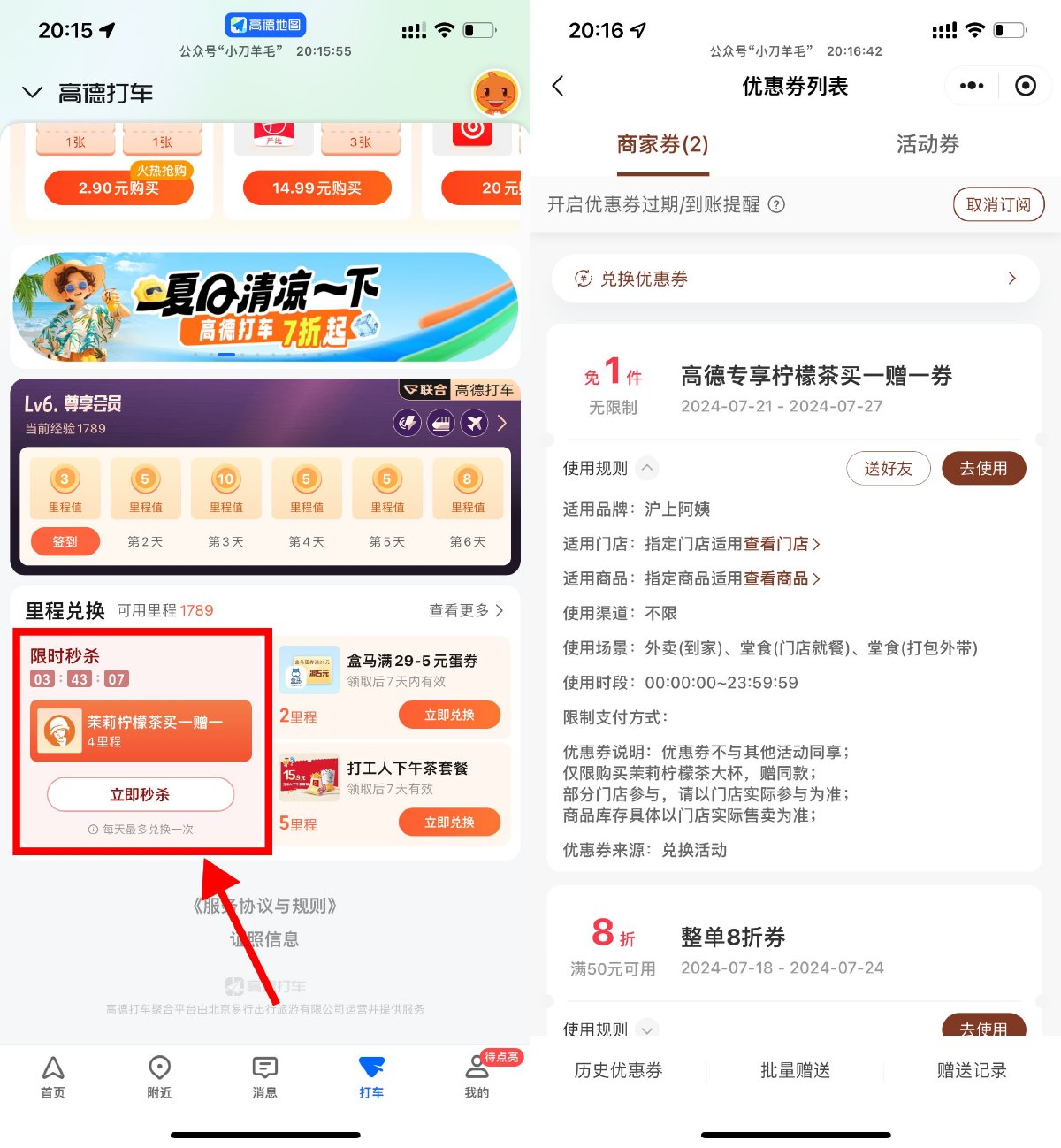 1721565756872923.jpg SLT_ZU[{NJABMRBA9``3O03D)CH.jpg