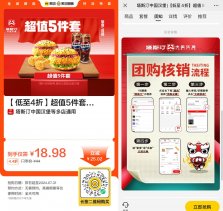 8.8亓到手华莱士经典三件套