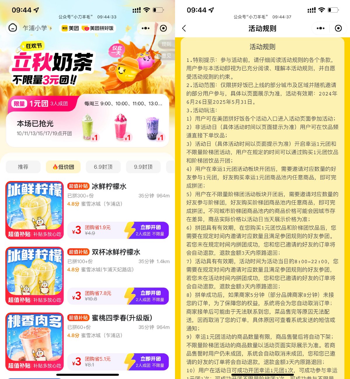 1722995770503982.jpg SLT_V9RJ}VYZ4UD[@629`)$L`E3.jpg