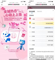 茶百道每日摇签抽奶茶免单券