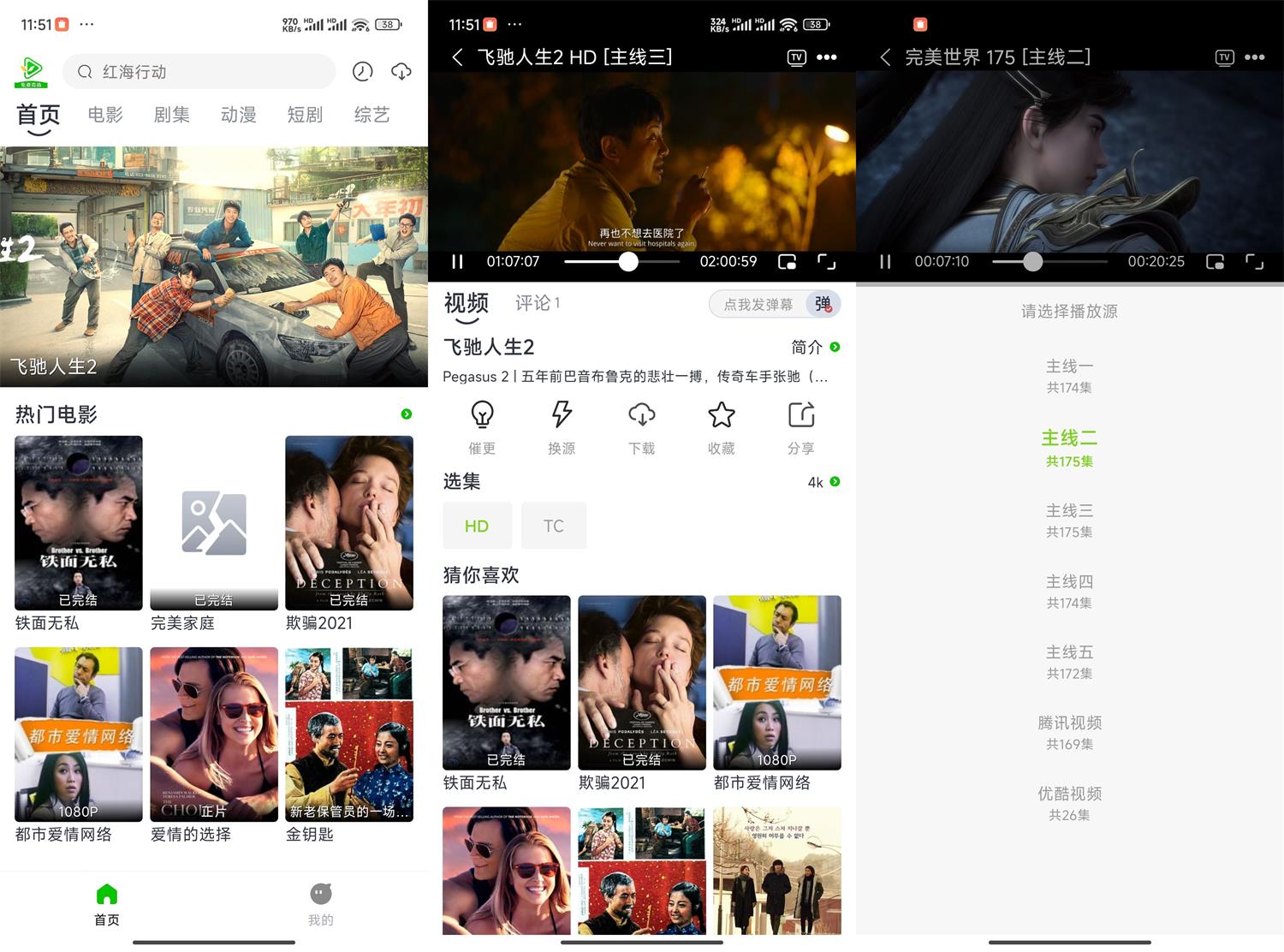 1723175586124750.jpg HT_20240809115243(1).jpg