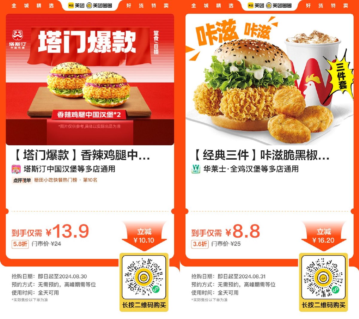 1723688736665624.jpg SLT_E@WHO5%XXEBZSJ$XZ(GZO2P.jpg